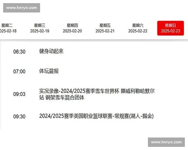 湖人对决掘金季后赛焦点之战在线直播全程解析精彩看点与胜负走势前瞻